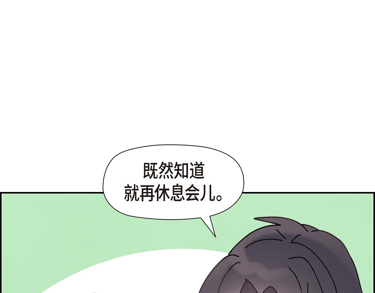 第56话 尽可能让她多休息(1/5)-第56话