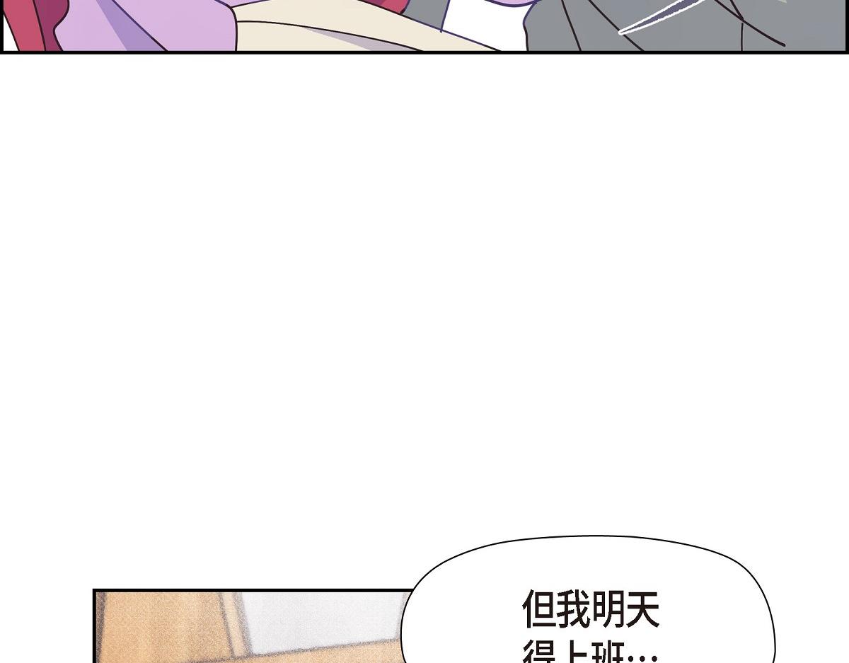 第56话 尽可能让她多休息(1/5)-第56话