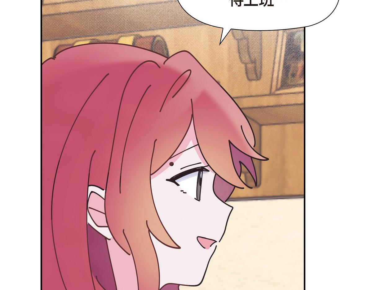 第56话 尽可能让她多休息(1/5)-第56话