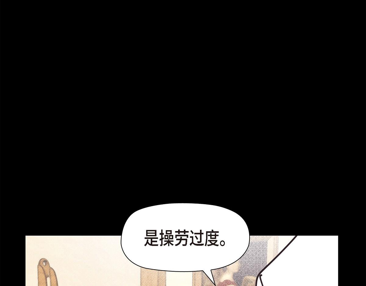 第56话 尽可能让她多休息(1/5)-第56话