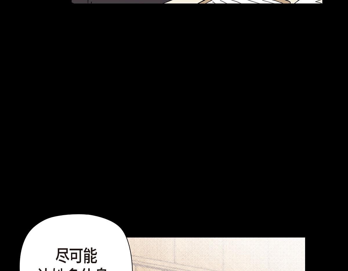 第56话 尽可能让她多休息(1/5)-第56话