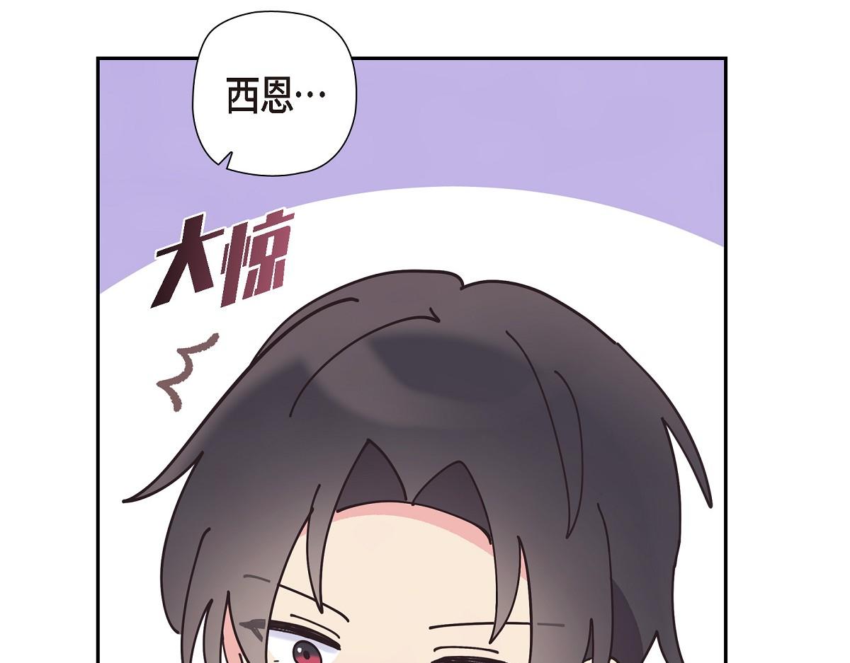 第56话 尽可能让她多休息(1/5)-第56话