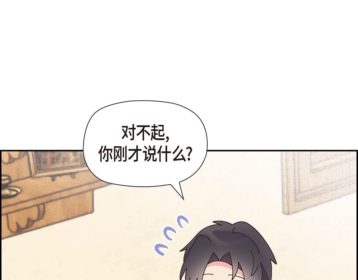 第56话 尽可能让她多休息(1/5)-第56话