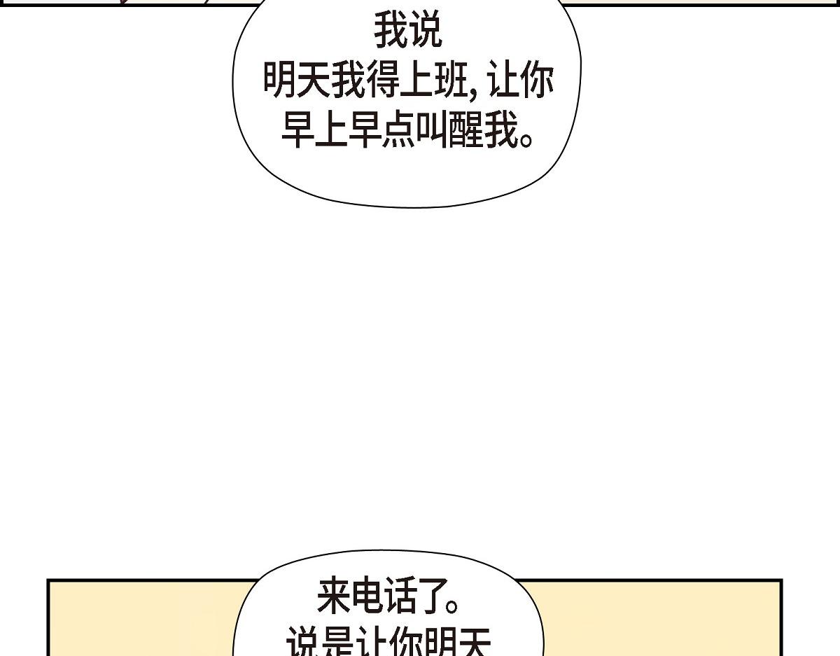 第56话 尽可能让她多休息(1/5)-第56话