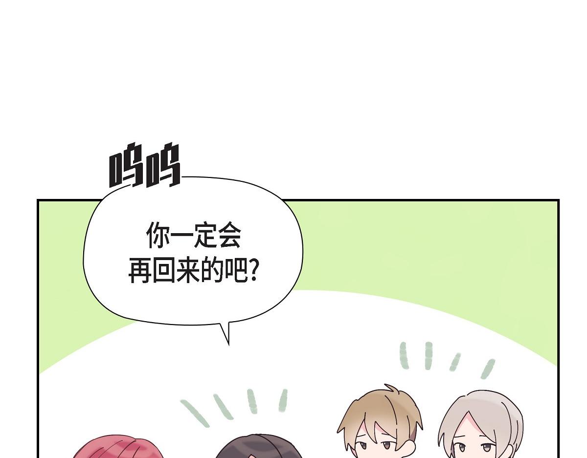第58话 我很快就会痊愈回来的(1/5)-第58话