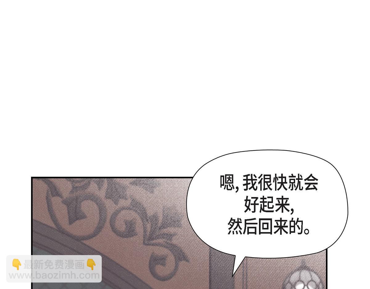 第58话 我很快就会痊愈回来的(1/5)-第58话