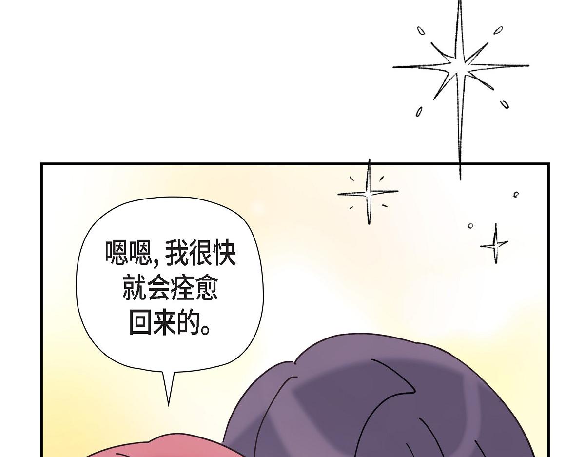 第58话 我很快就会痊愈回来的(1/5)-第58话