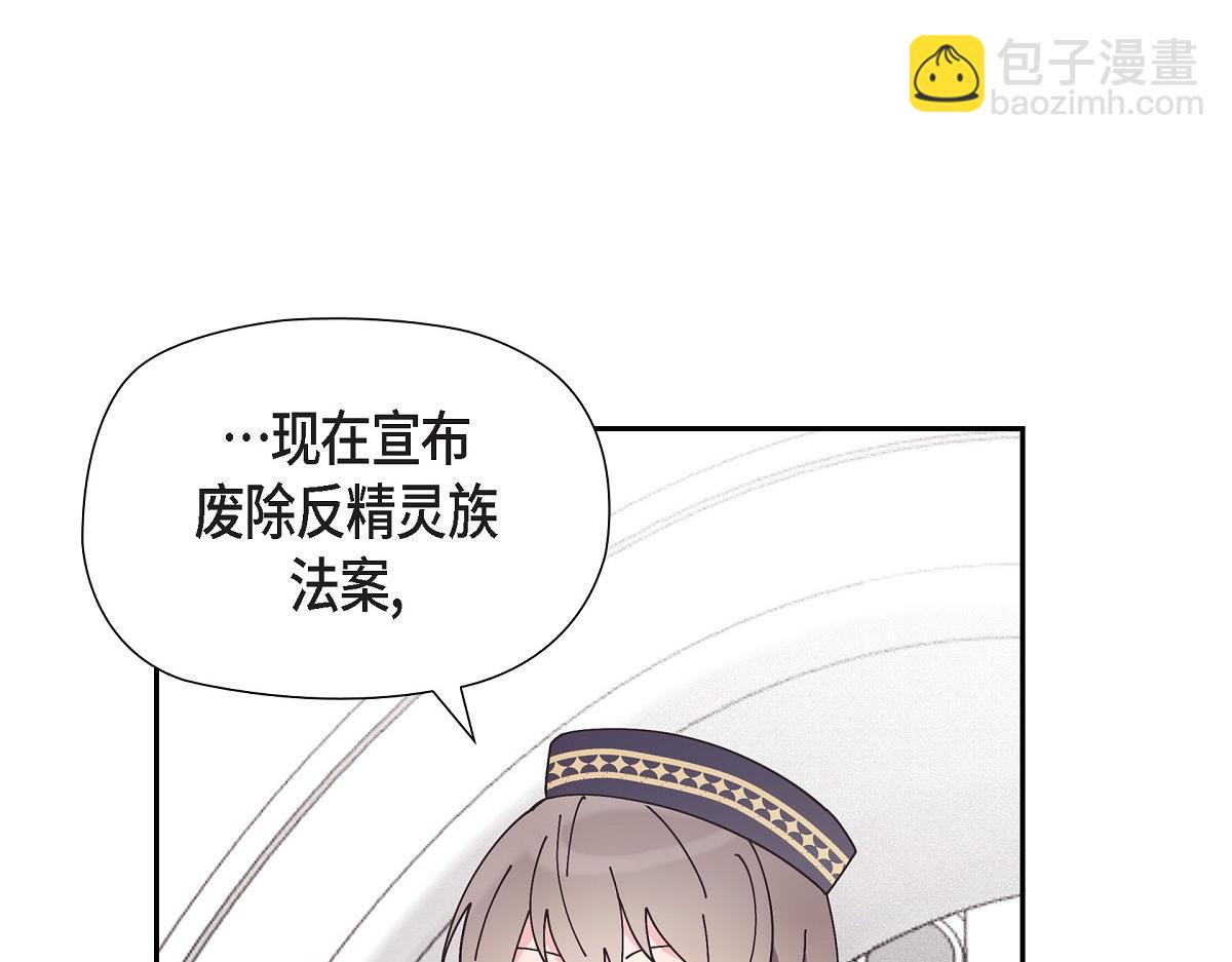 第58话 我很快就会痊愈回来的(1/5)-第58话
