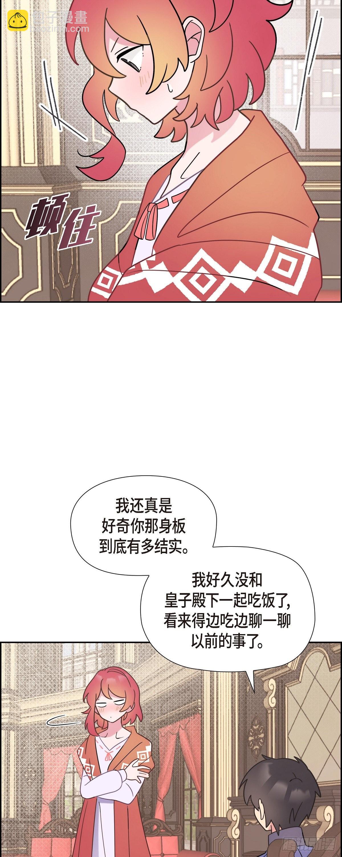 06.我一定要拿第一！-第6话