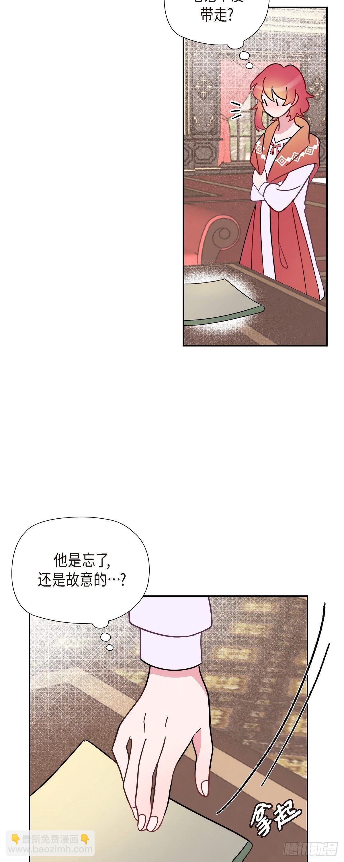 06.我一定要拿第一！-第6话