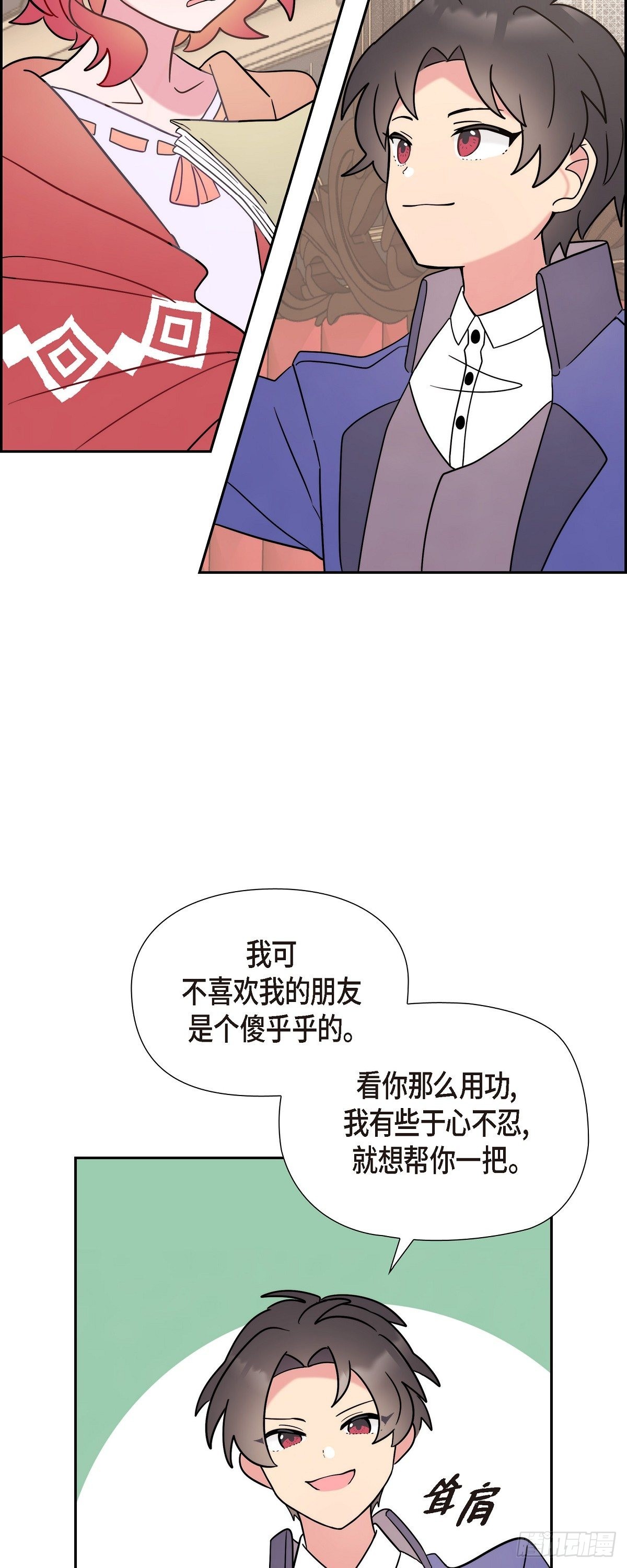 06.我一定要拿第一！-第6话