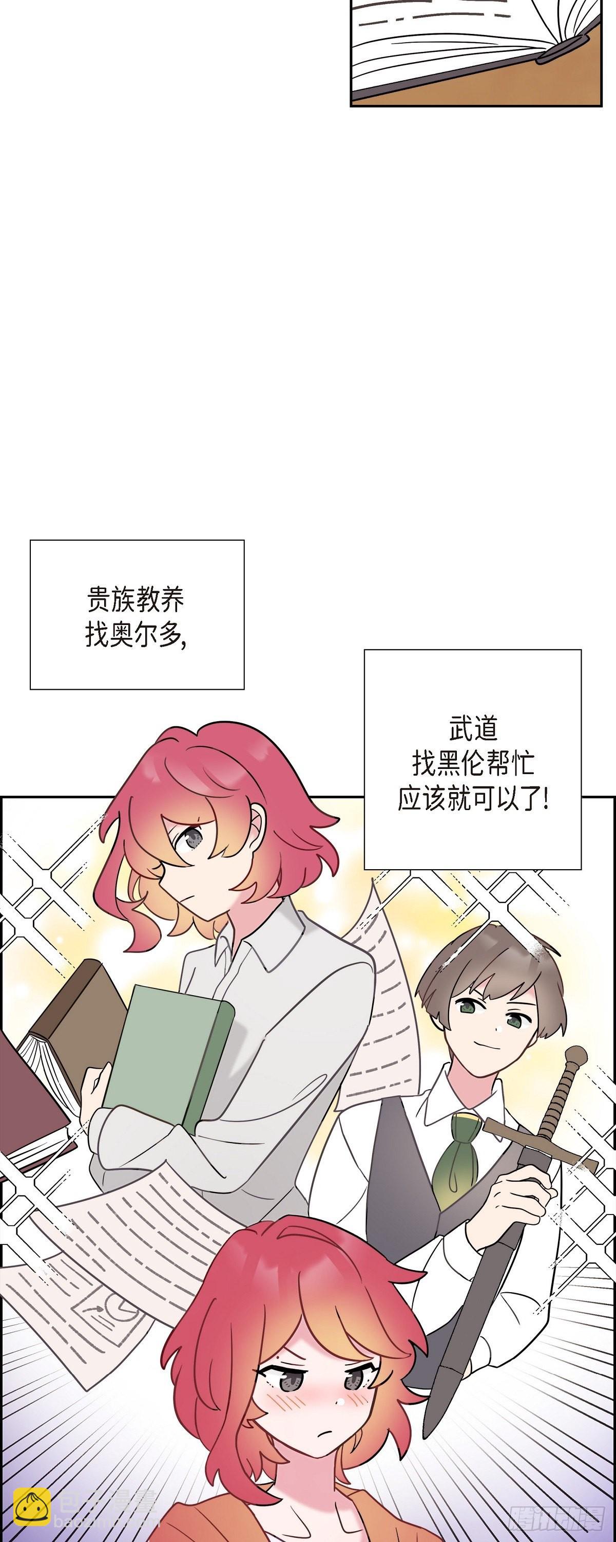 06.我一定要拿第一！-第6话
