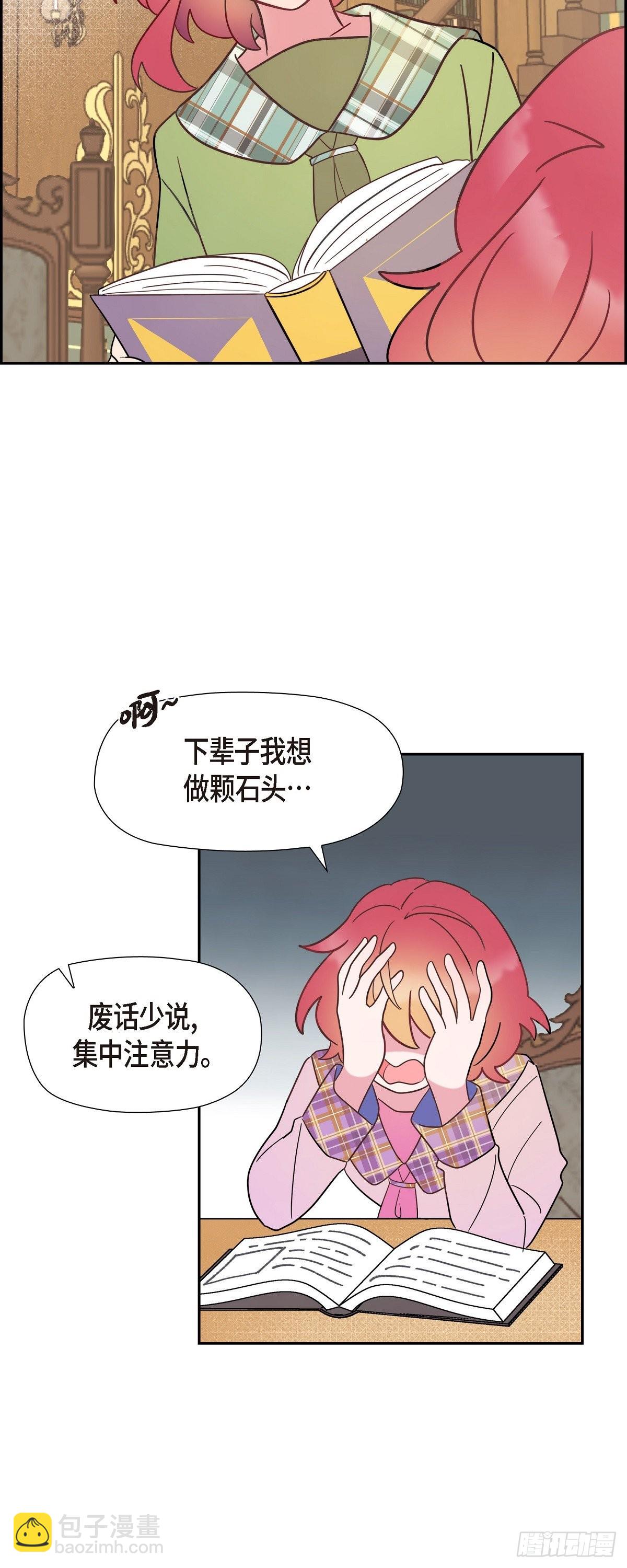 06.我一定要拿第一！-第6话