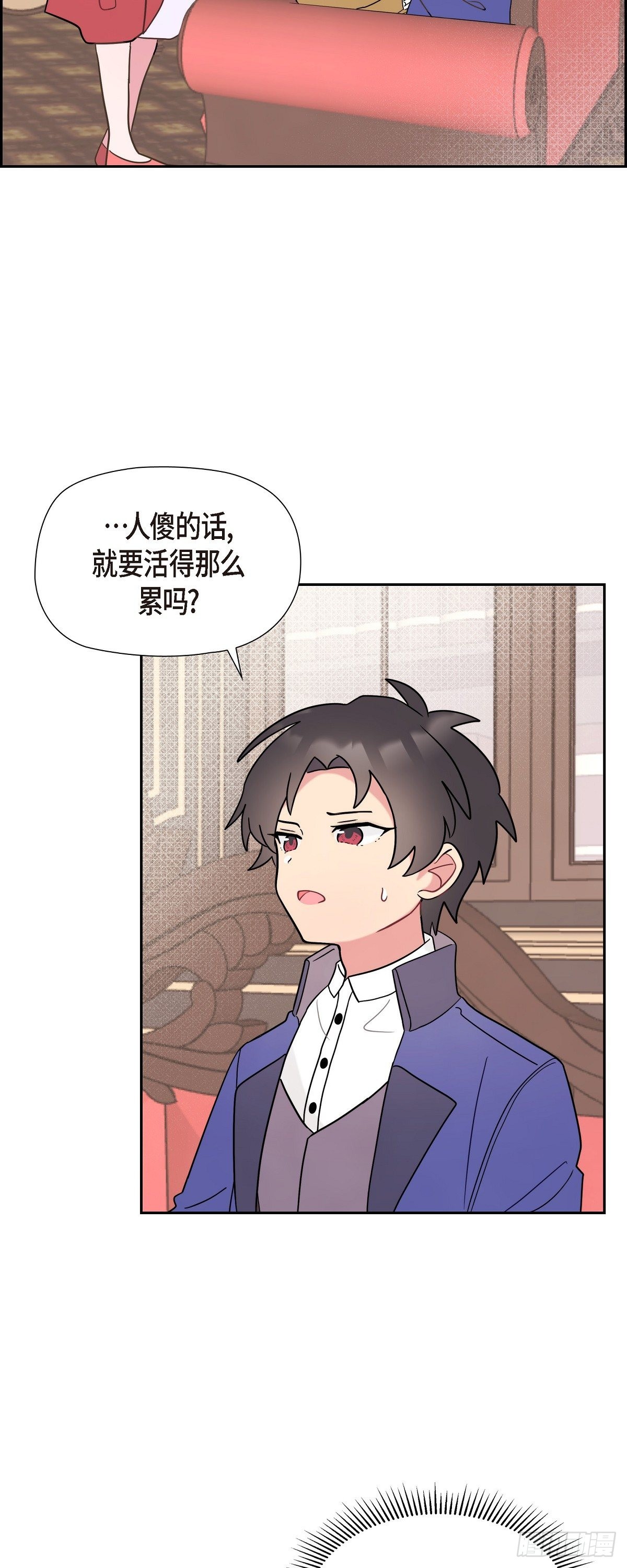 06.我一定要拿第一！-第6话