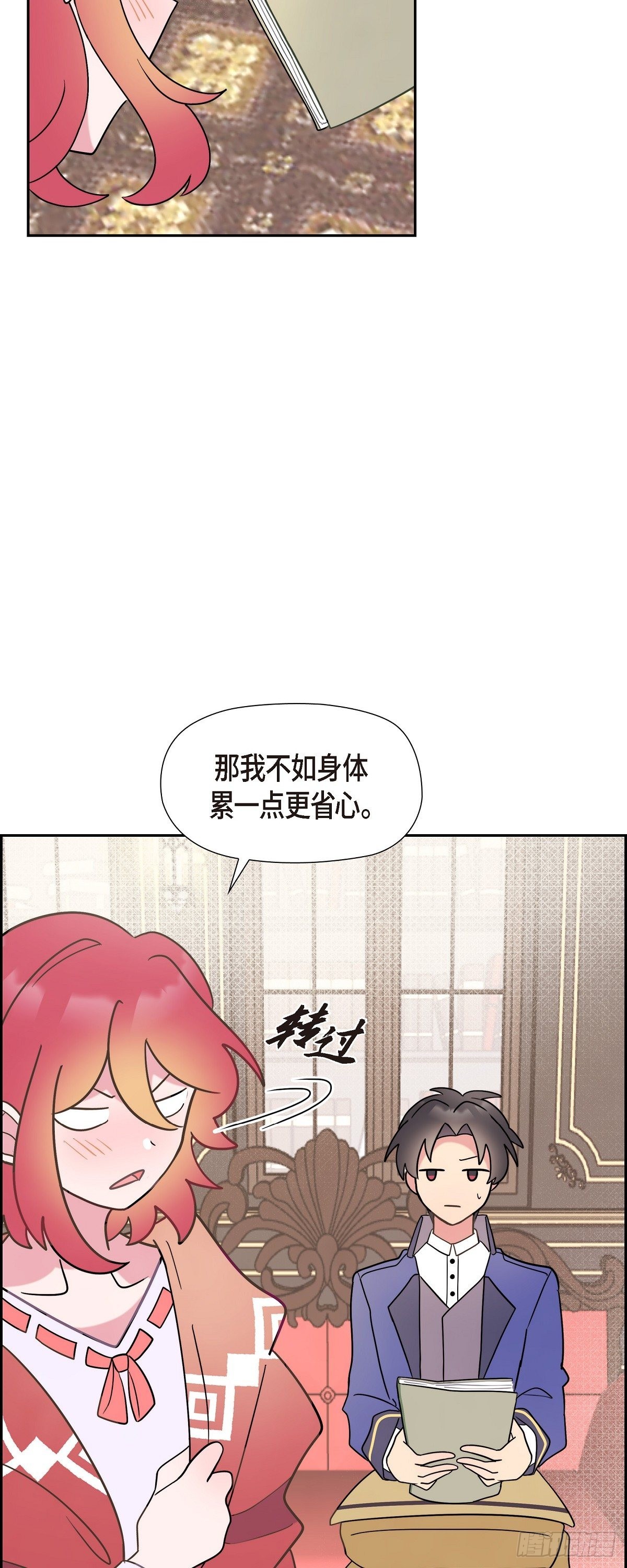 06.我一定要拿第一！-第6话