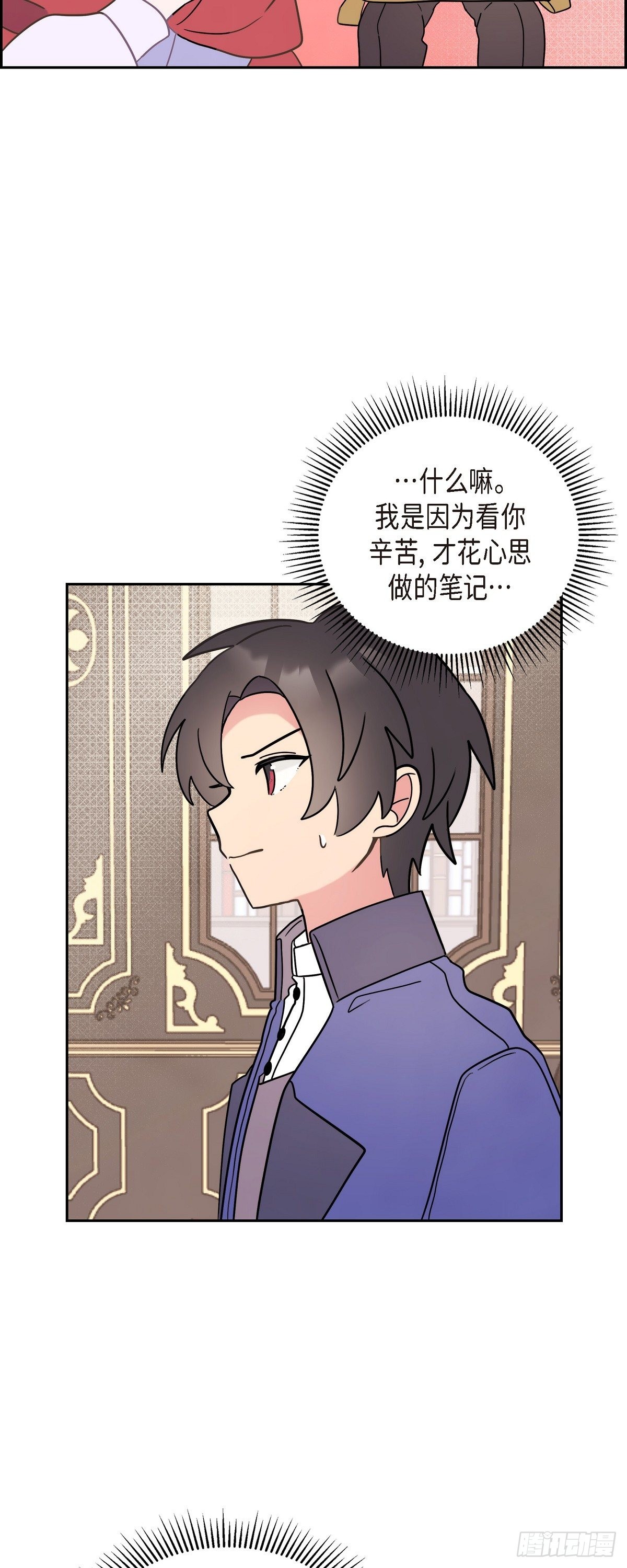 06.我一定要拿第一！-第6话