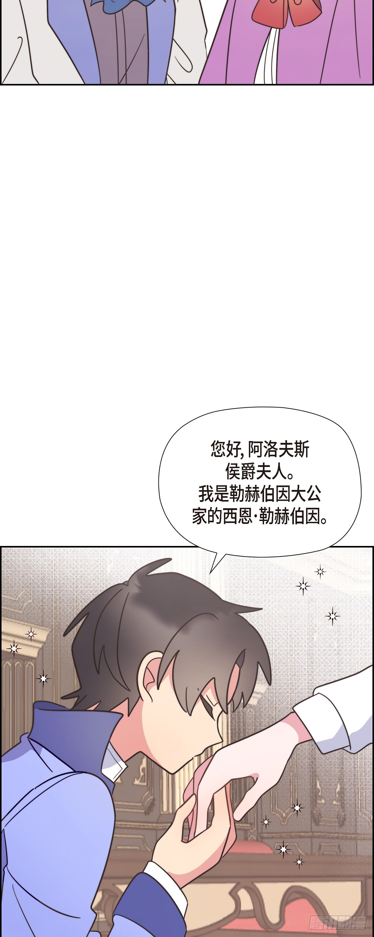 08.你是故意的吧？-第8话