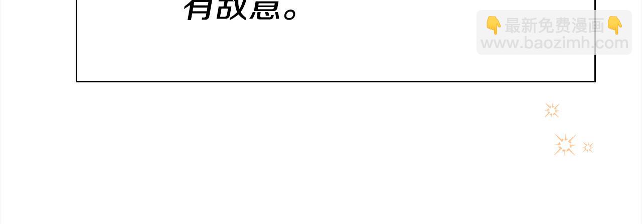 第10话 我可以出去吗？(1/4)-第10话