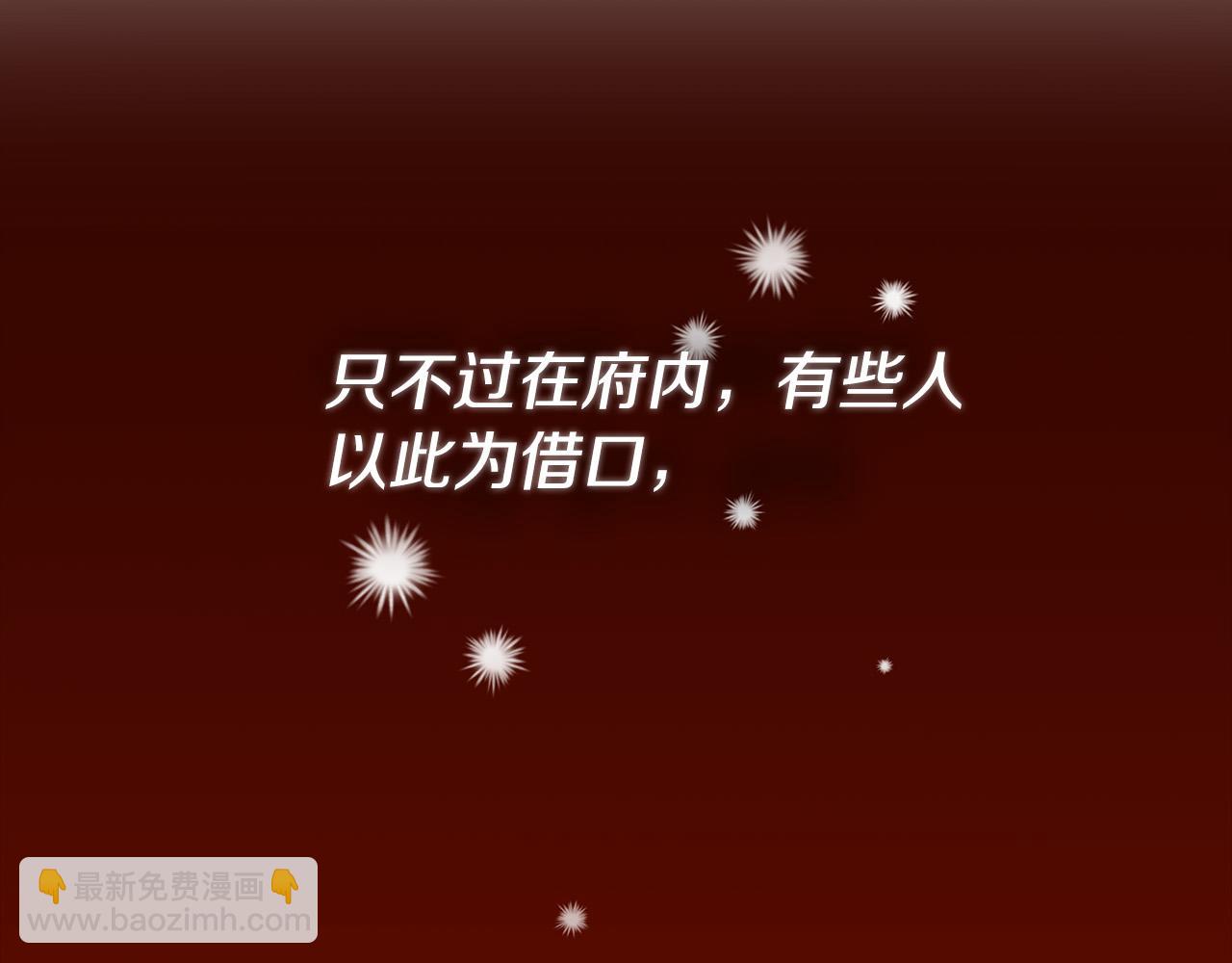 第10话 我可以出去吗？(1/4)-第10话