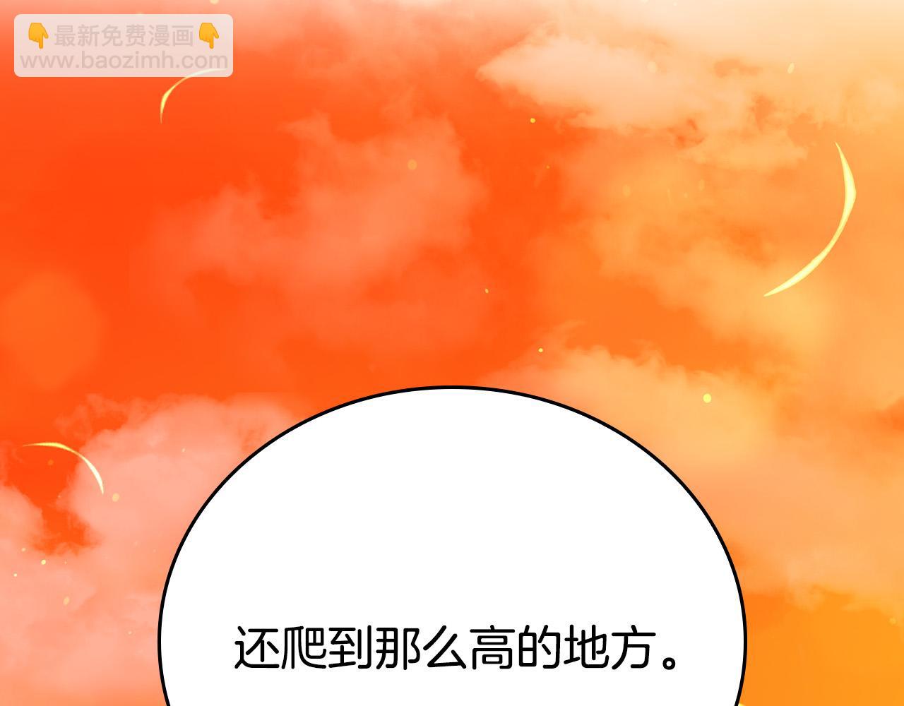 第12话 想留下就留下吧(1/5)-第12话