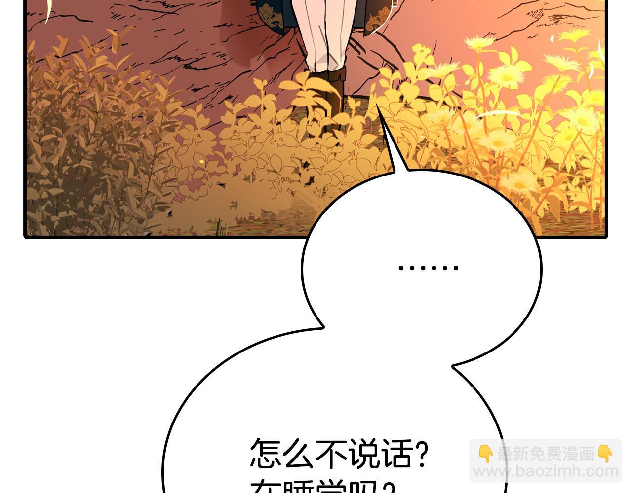 第12话 想留下就留下吧(1/5)-第12话