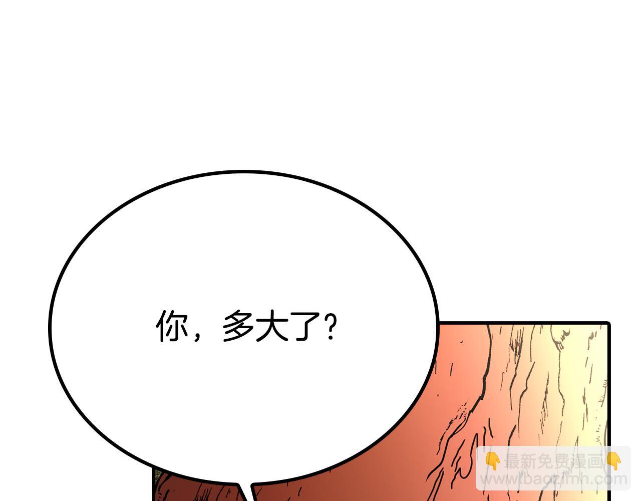 第12话 想留下就留下吧(1/5)-第12话