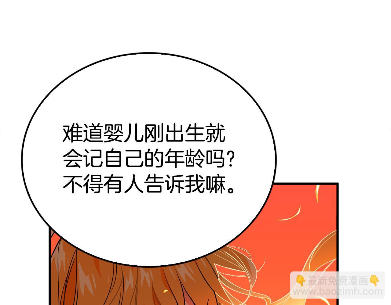 第12话 想留下就留下吧(1/5)-第12话