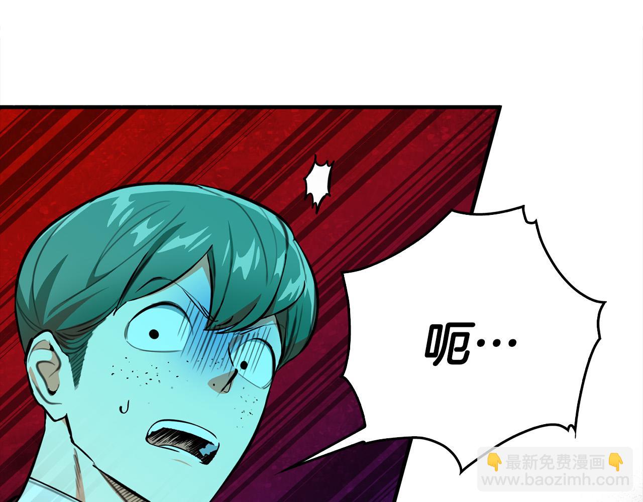 第14话 欺人太甚！(1/5)-第14话