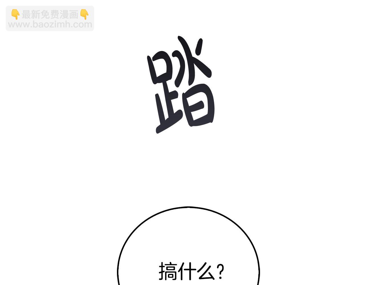 第14话 欺人太甚！(1/5)-第14话
