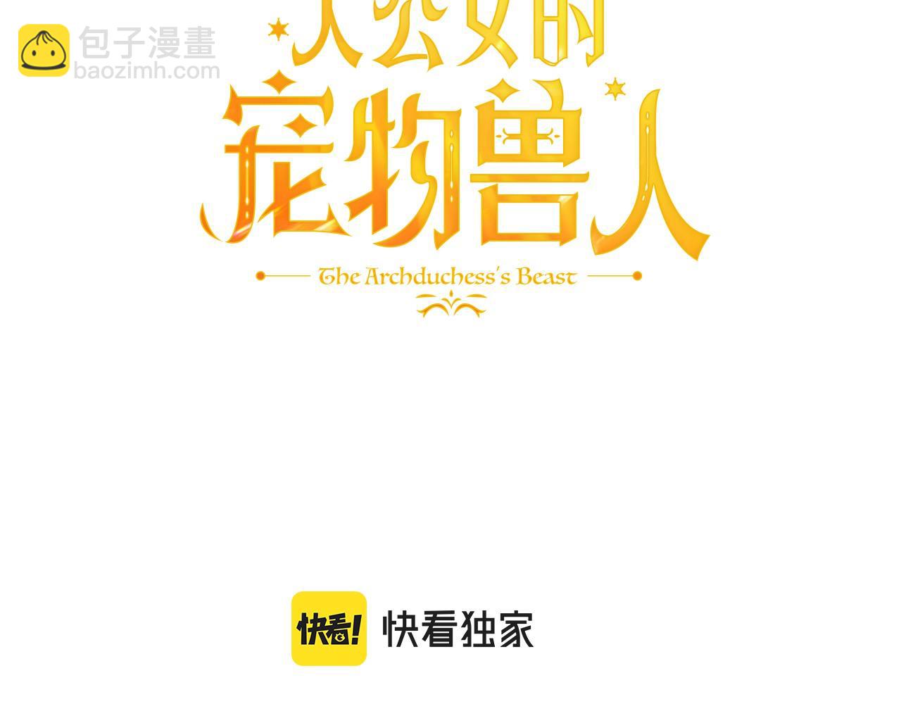 第14话 欺人太甚！(1/5)-第14话