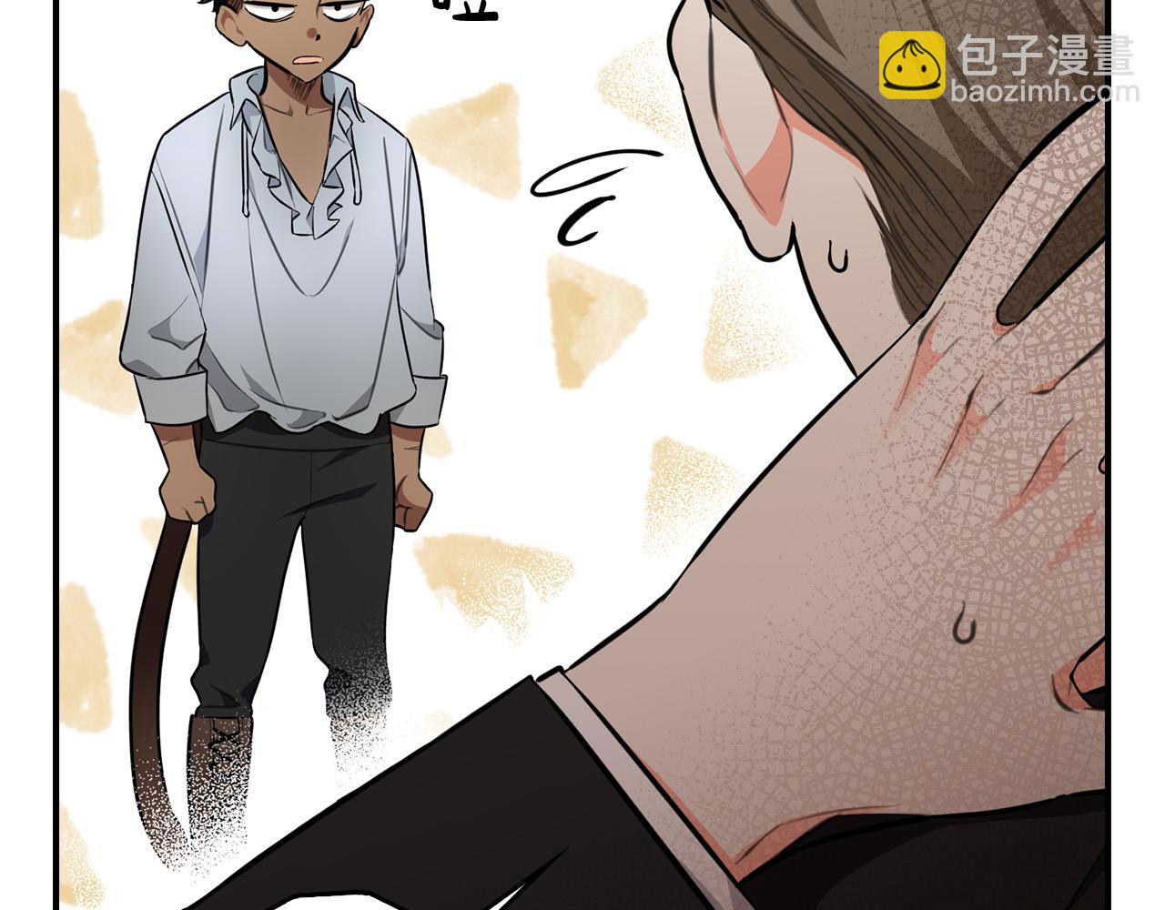 第14话 欺人太甚！(1/5)-第14话