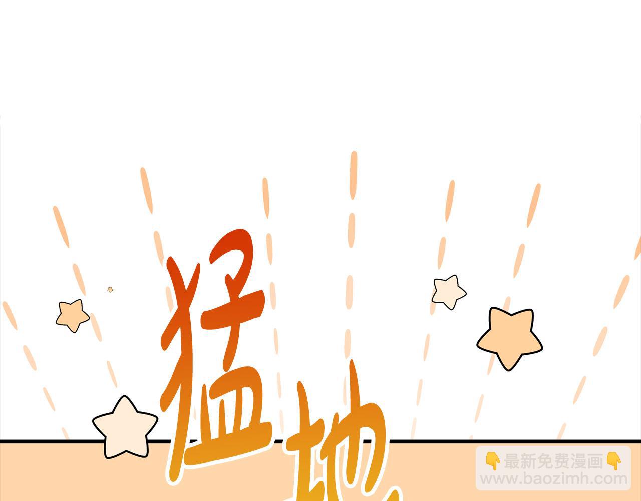 第14话 欺人太甚！(1/5)-第14话