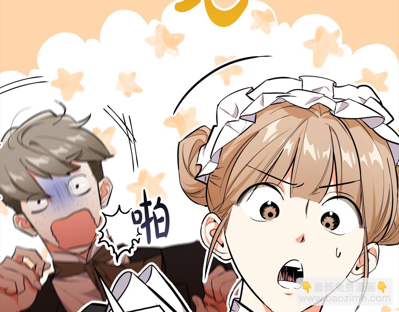 第14话 欺人太甚！(1/5)-第14话