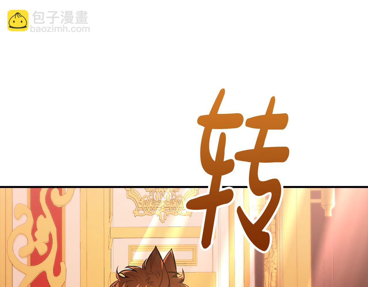 第14话 欺人太甚！(1/5)-第14话