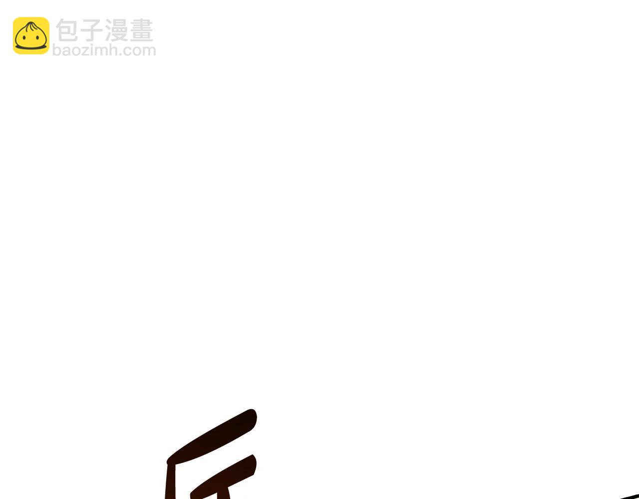 第16话 人渣丈夫(1/4)-第16话