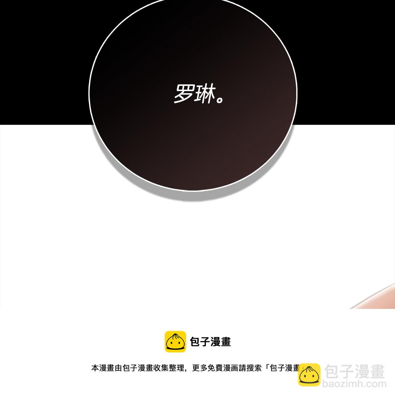 第18话  她怕我争皇位(1/4)-第18话