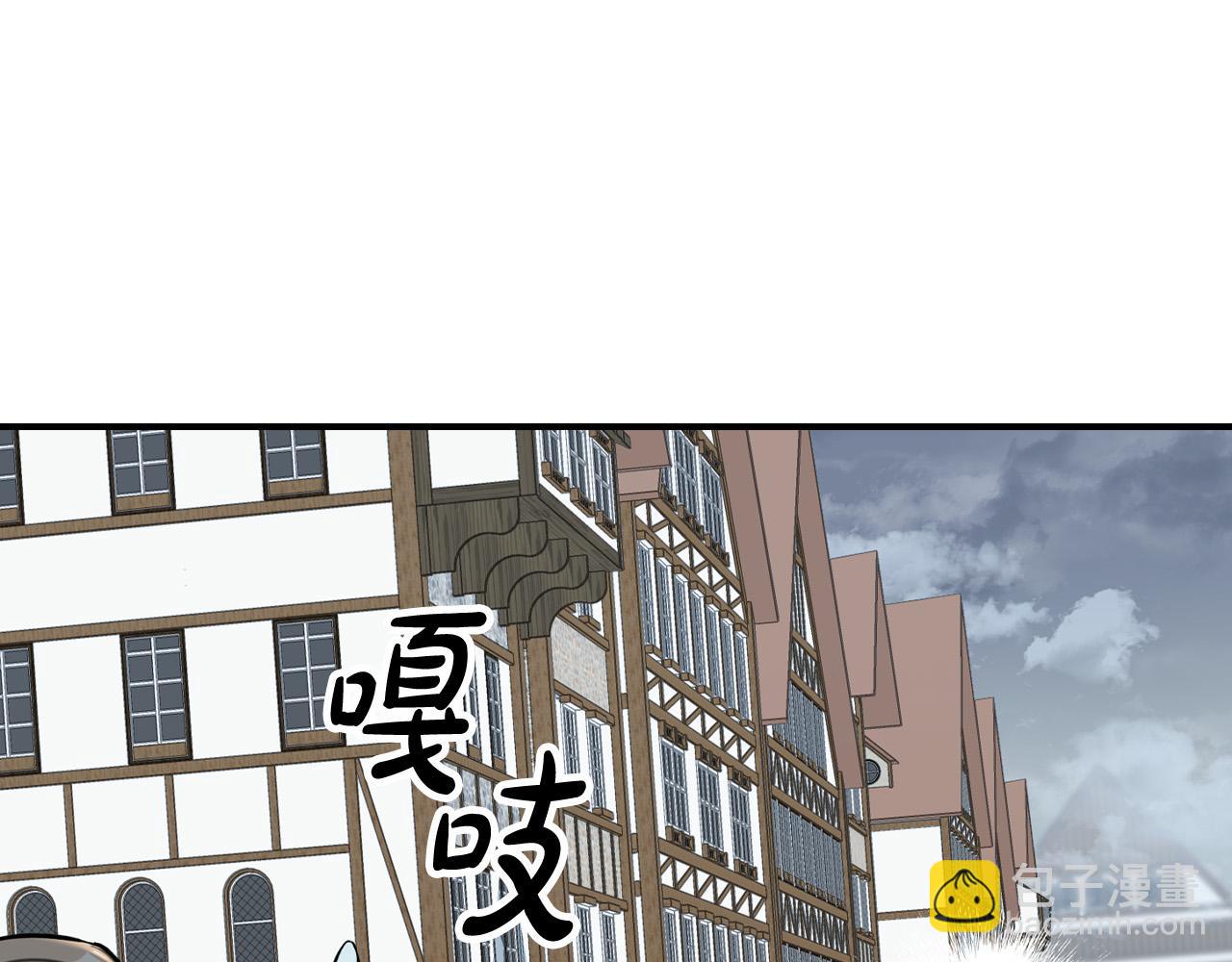 第20话 去默林家(1/4)-第20话