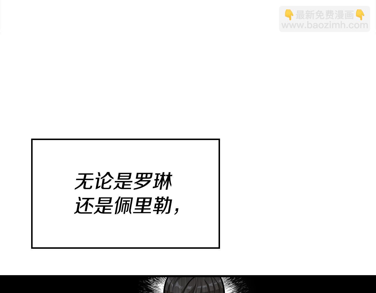 第20话 去默林家(1/4)-第20话