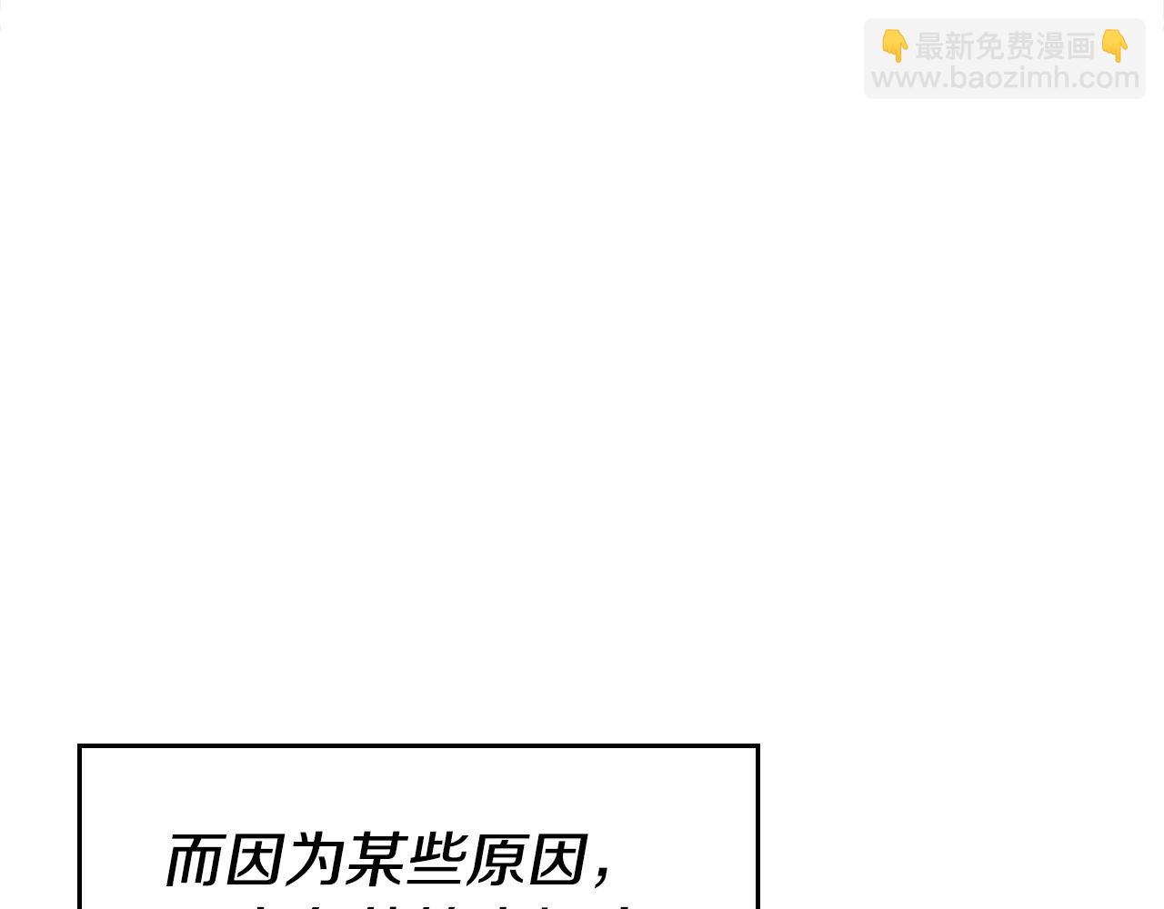 第20话 去默林家(1/4)-第20话