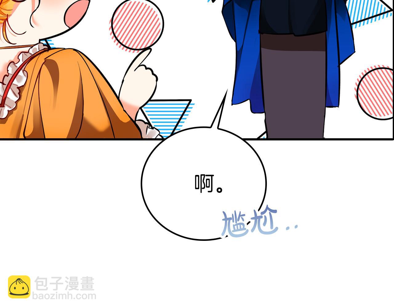 第2话 奴隶兽人是异国王子？(1/4)-第2话