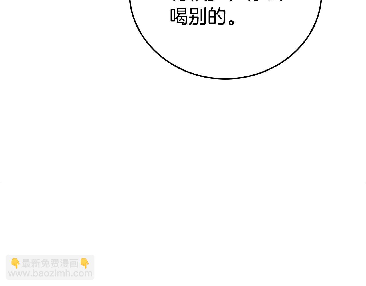第2话 奴隶兽人是异国王子？(1/4)-第2话