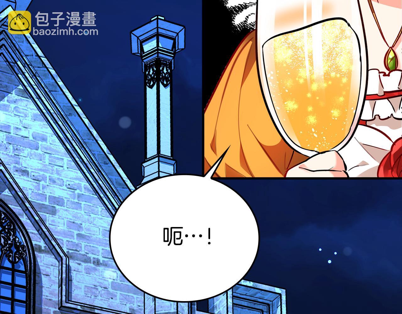 第2话 奴隶兽人是异国王子？(1/4)-第2话
