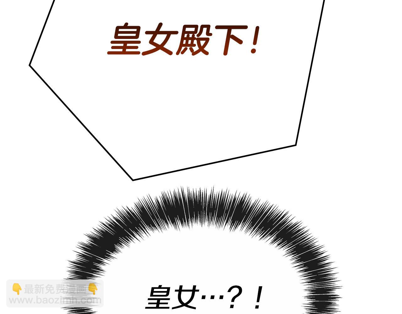 第2话 奴隶兽人是异国王子？(1/4)-第2话