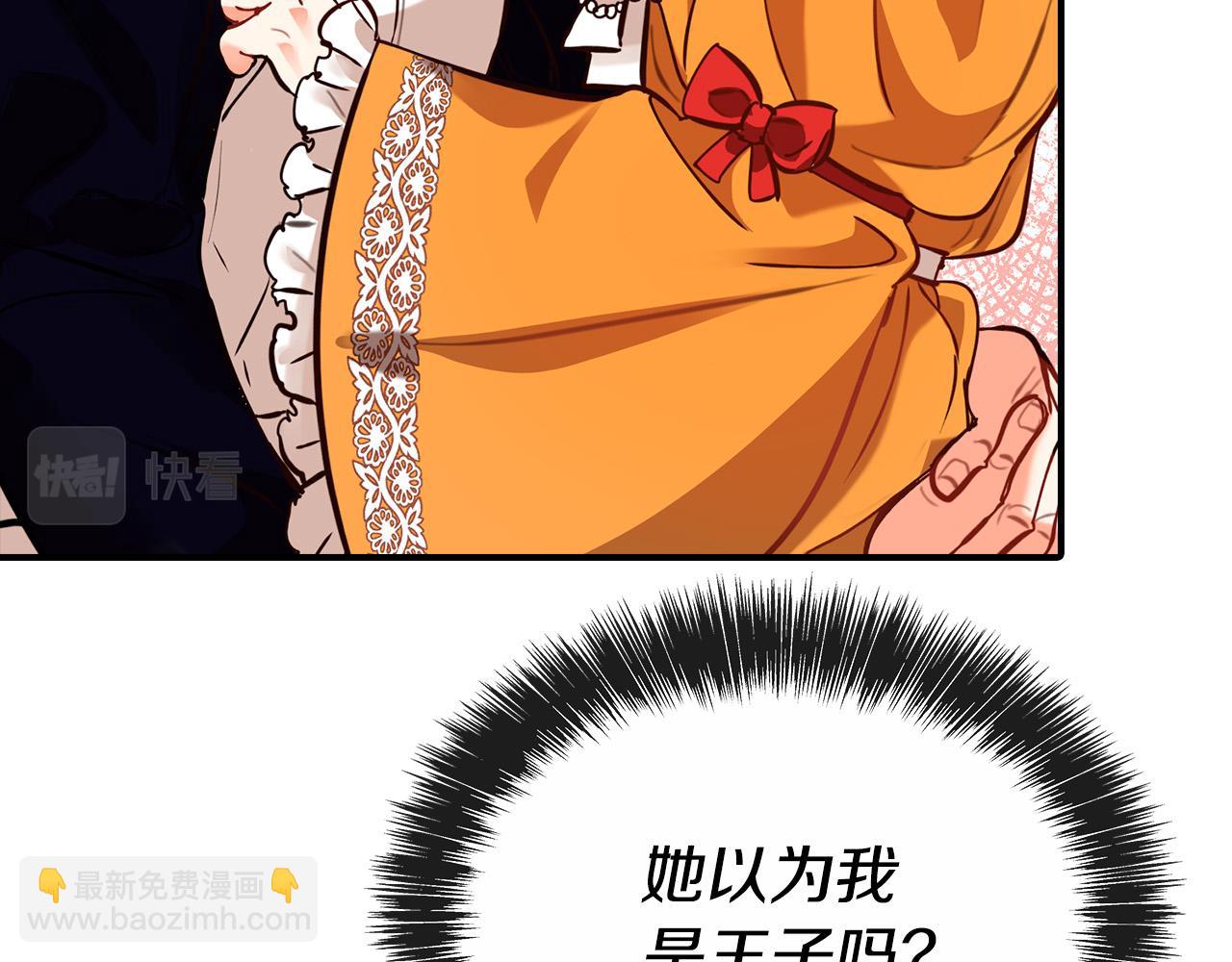 第2话 奴隶兽人是异国王子？(1/4)-第2话
