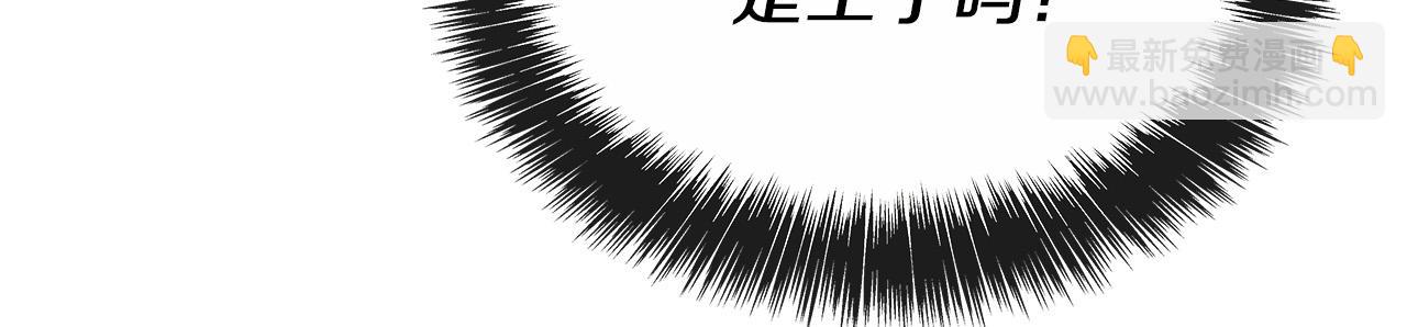 第2话 奴隶兽人是异国王子？(1/4)-第2话