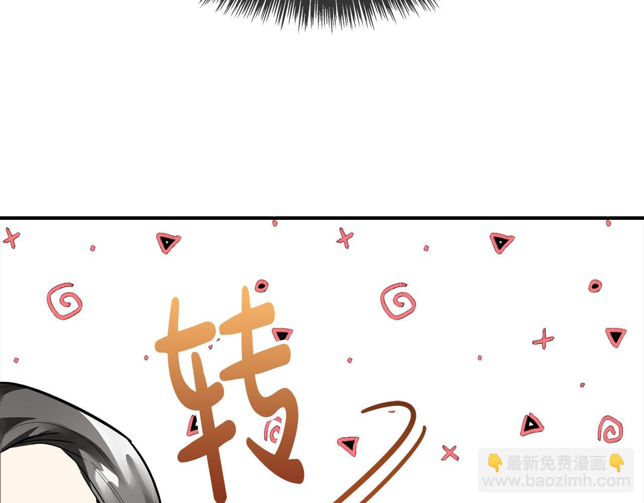 第2话 奴隶兽人是异国王子？(1/4)-第2话