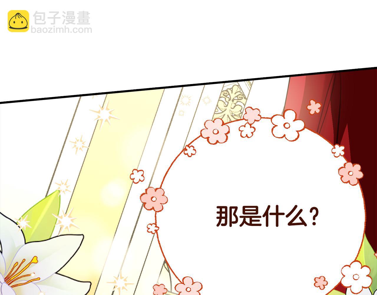 第2话 奴隶兽人是异国王子？(1/4)-第2话