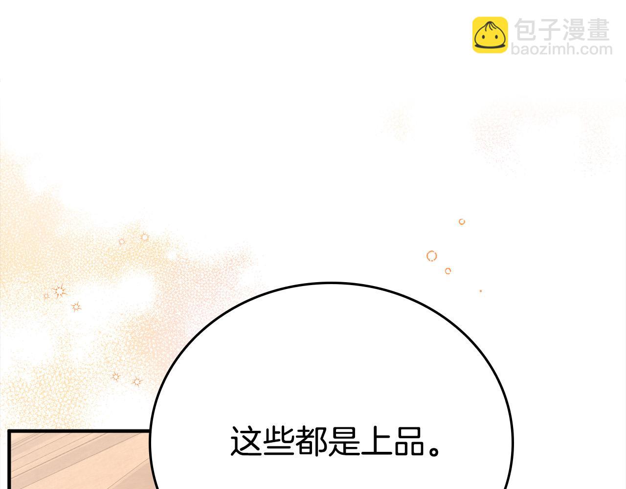 第22话 佩里勒失踪了！(1/4)-第22话