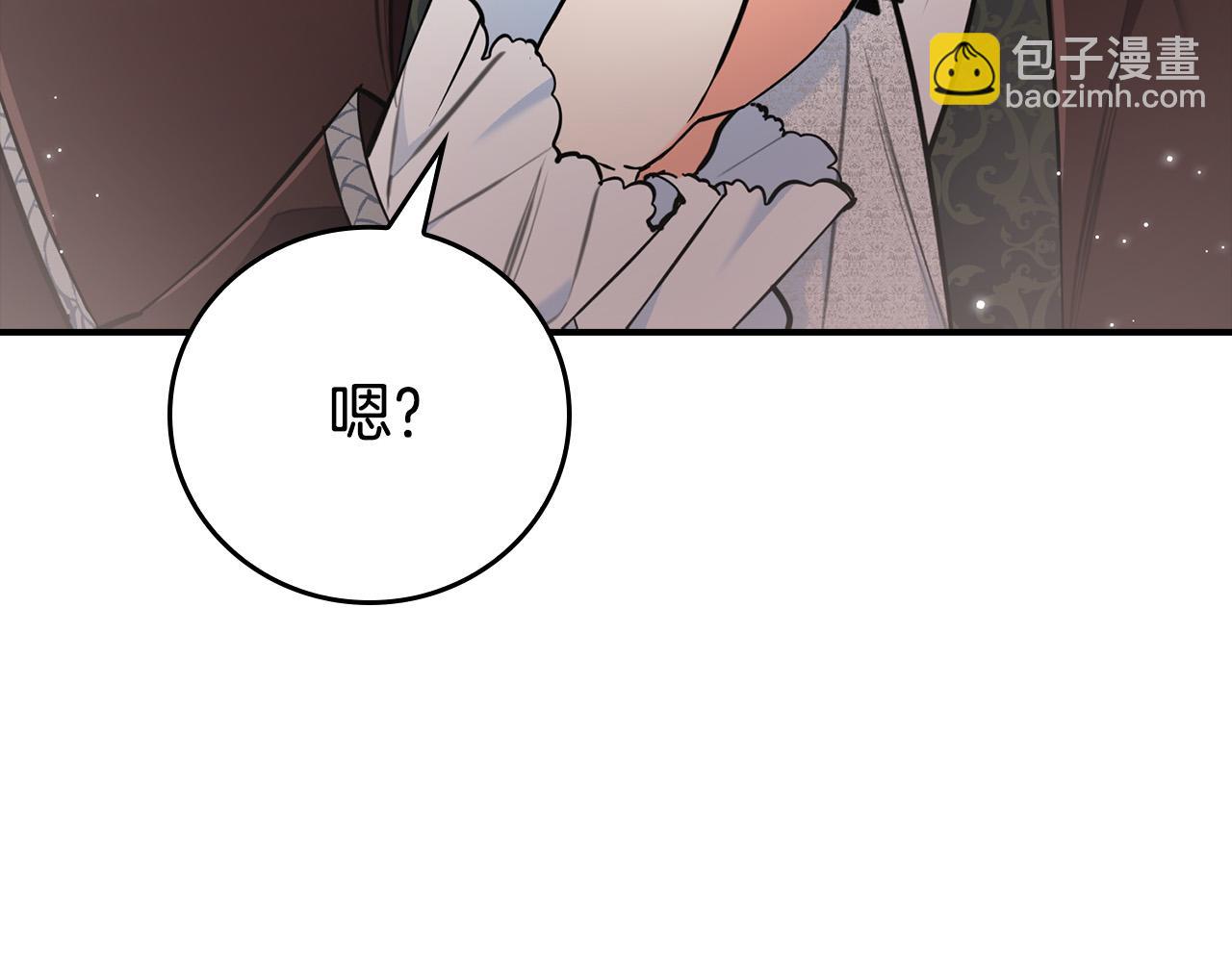 第22话 佩里勒失踪了！(1/4)-第22话