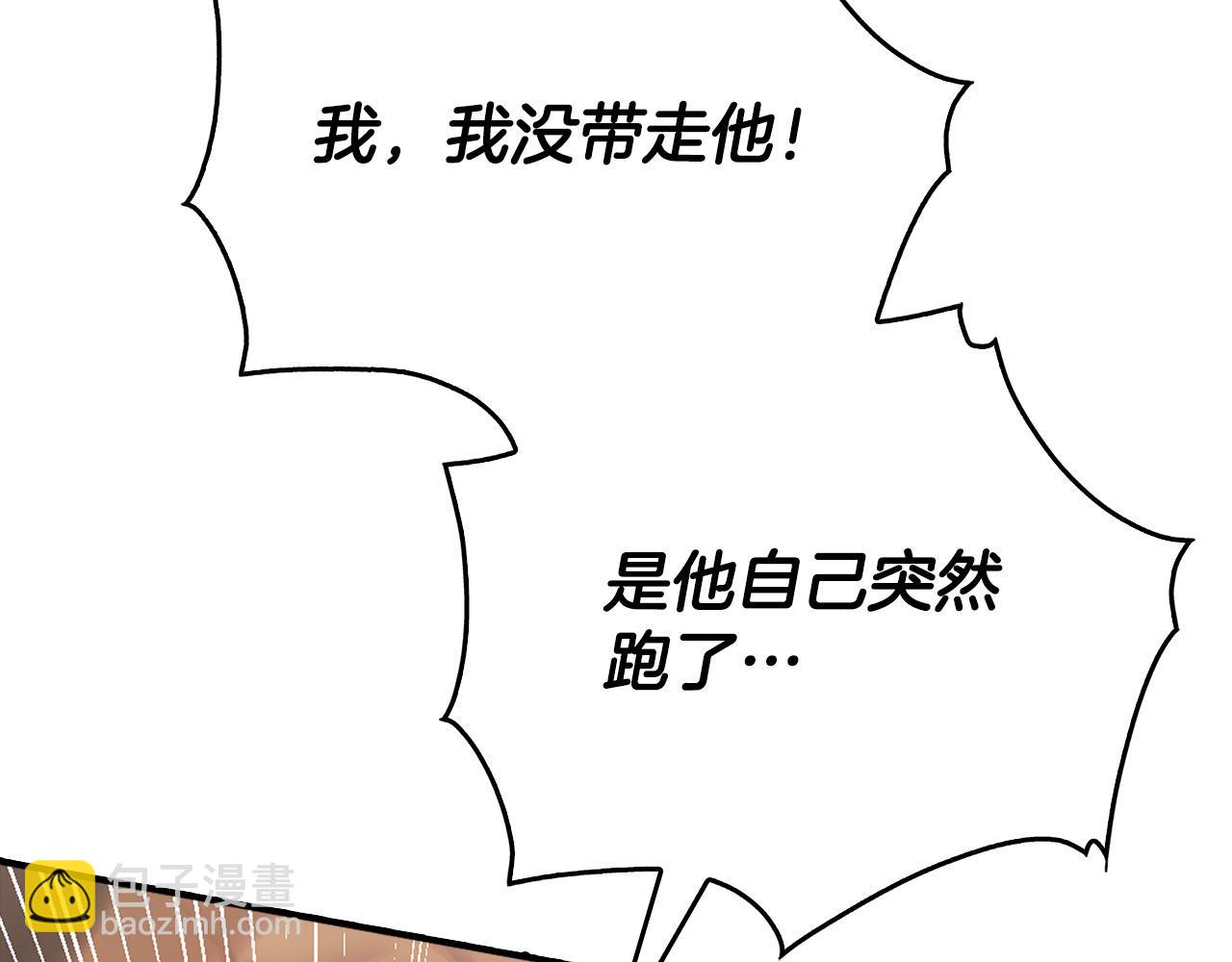 第24话 哪里都不安全(1/4)-第24话